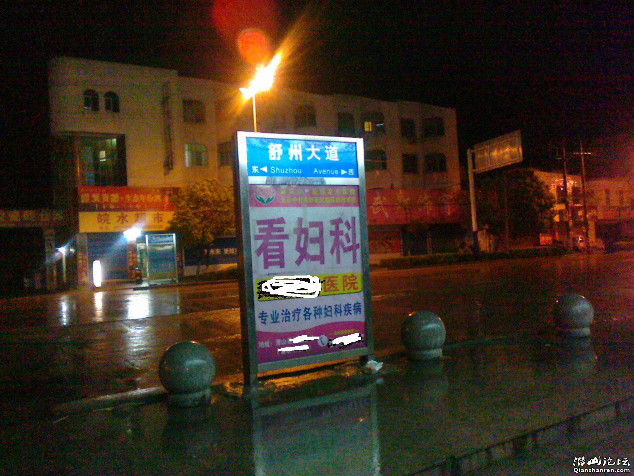 201204121687.jpg