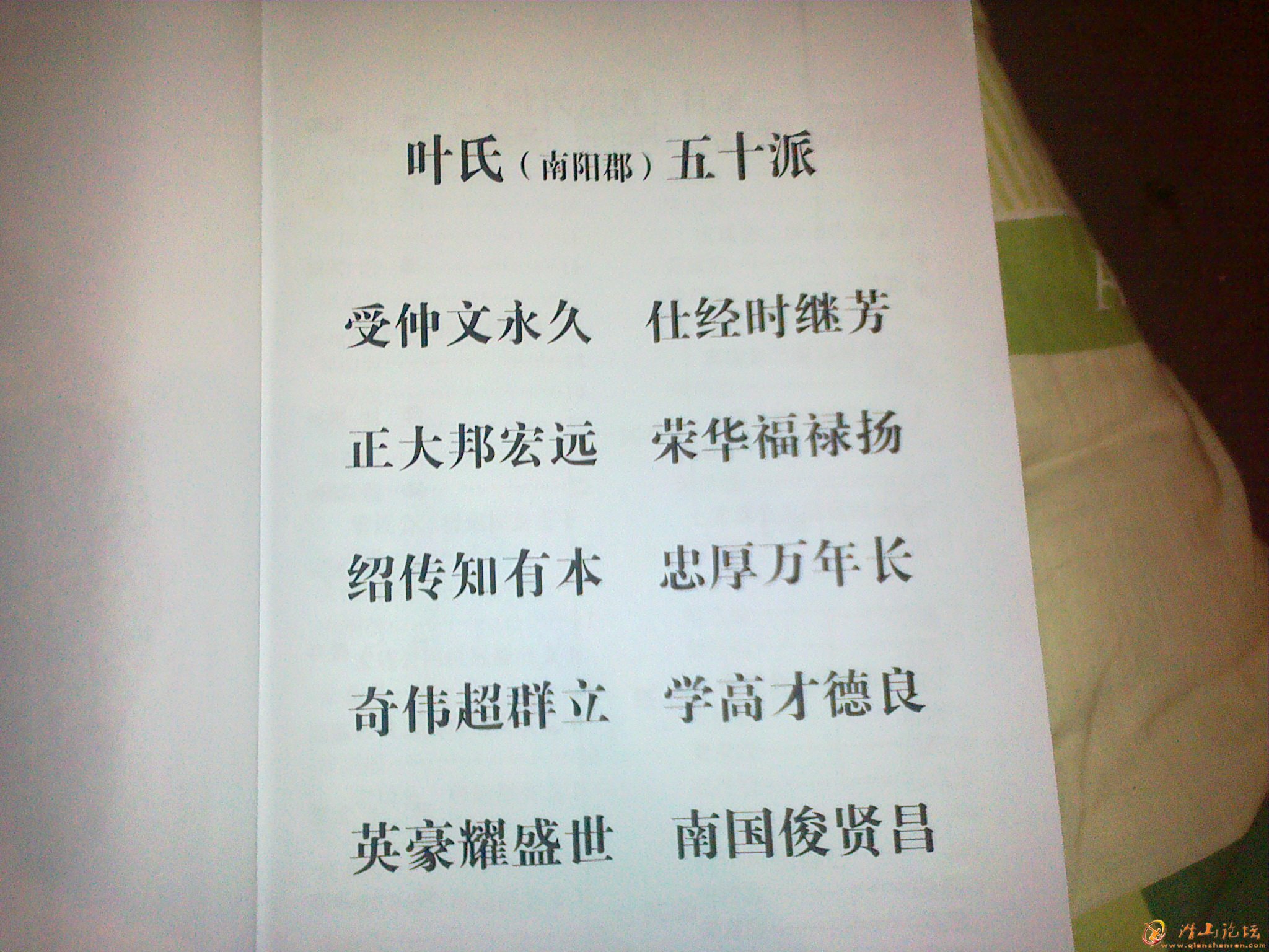 20110827932.jpg