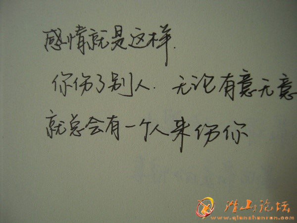 20120904.jpg