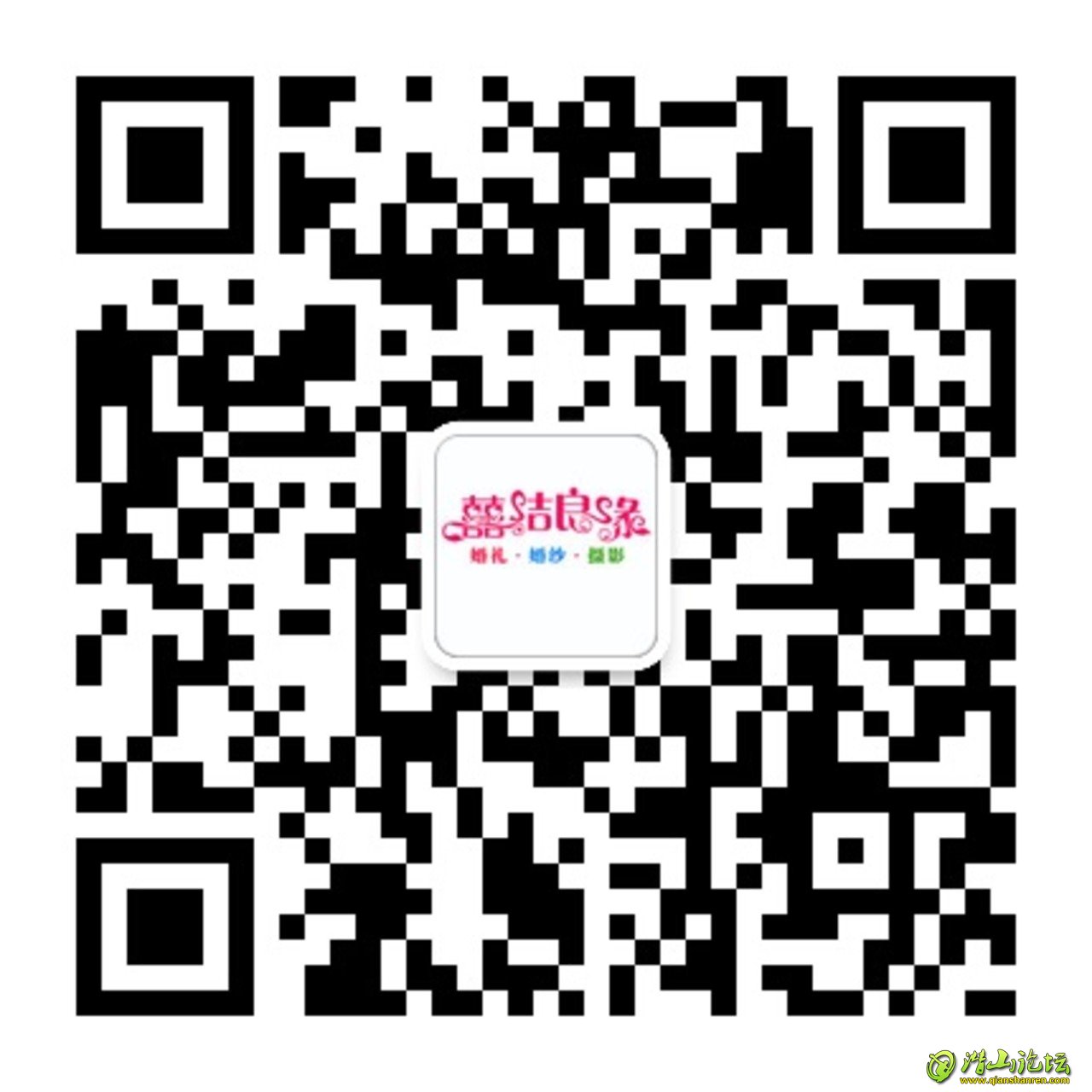 qrcode_for_gh_d9358670e005_1280.jpg