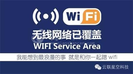 wifiͼ.webp.jpg