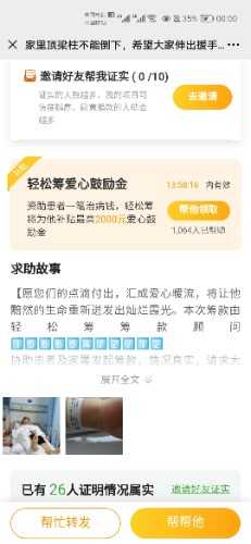 Screenshot_20201013_000024_com.tencent.mm.jpg