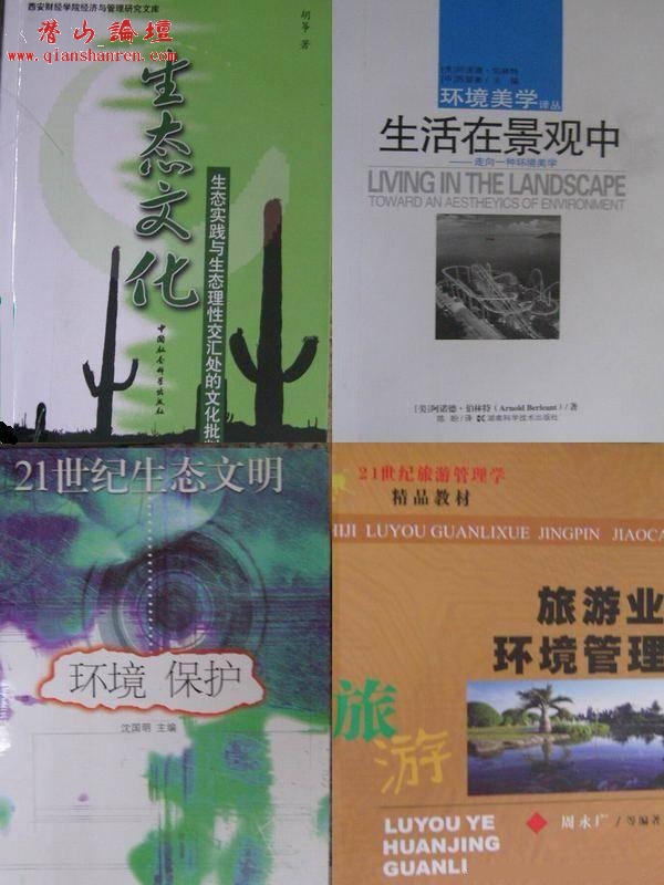 Tour Books4.jpg